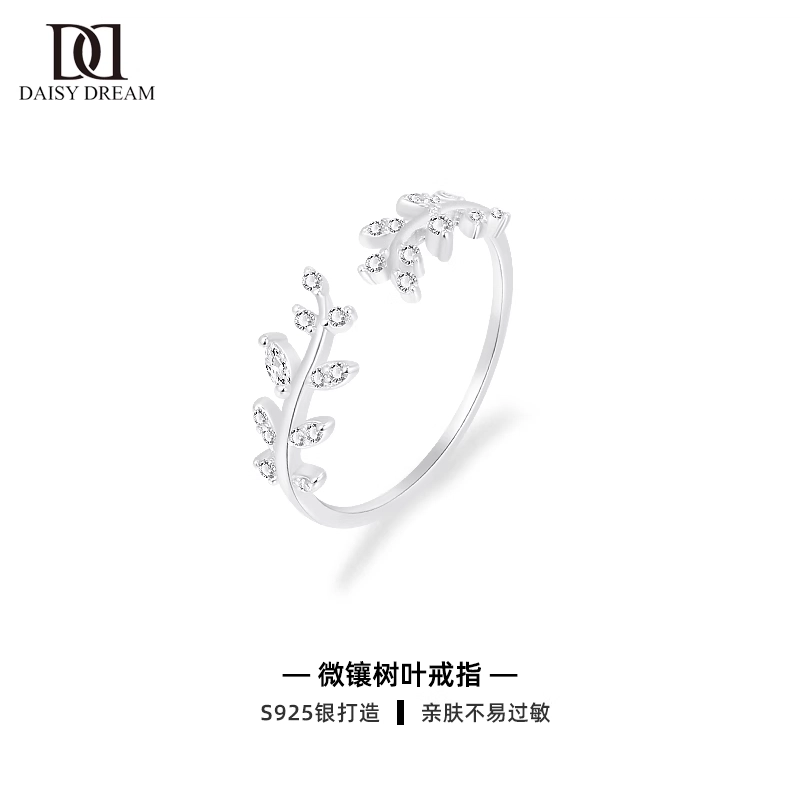 Daisy dream ins 925