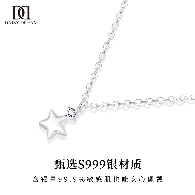 S999 Daisy dream ins