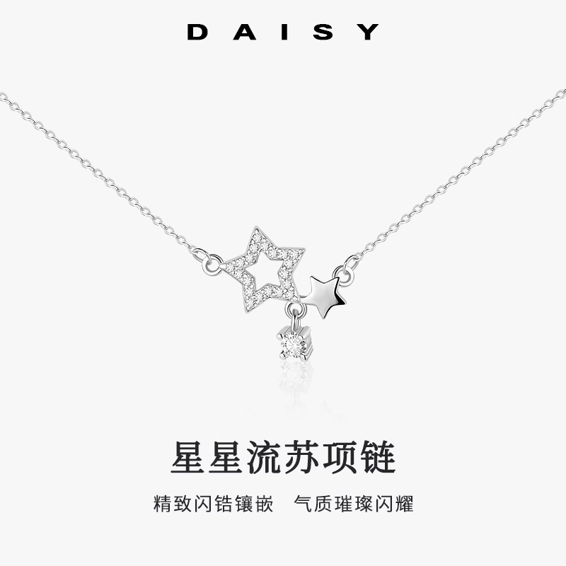 S999 Daisy dream ins
