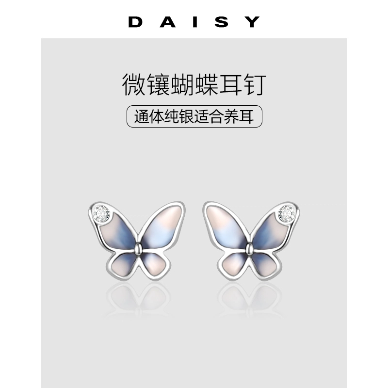 Daisy dream 999