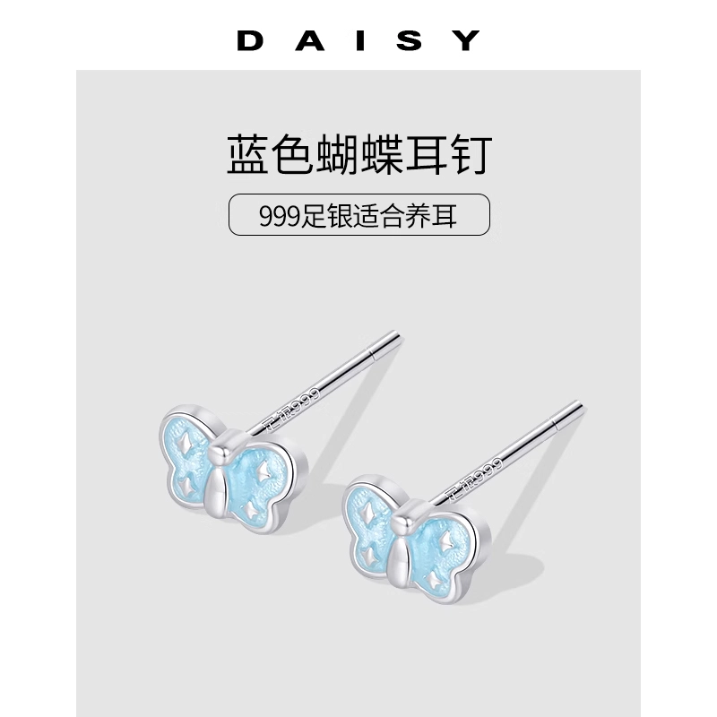 S999 Daisy dream