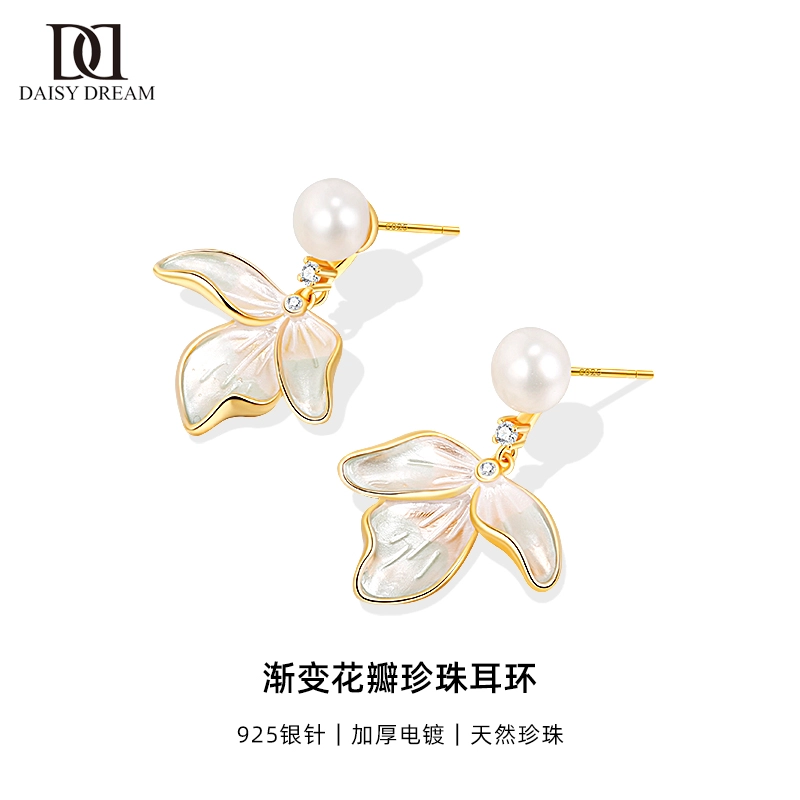 S925 Daisy dream ins 925