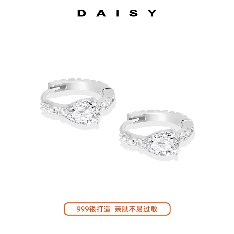 Daisy dream 999