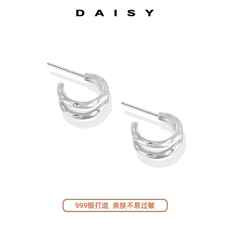 S999 Daisy dream ins 999