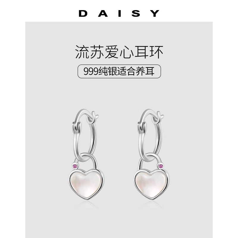 Daisy dream 999