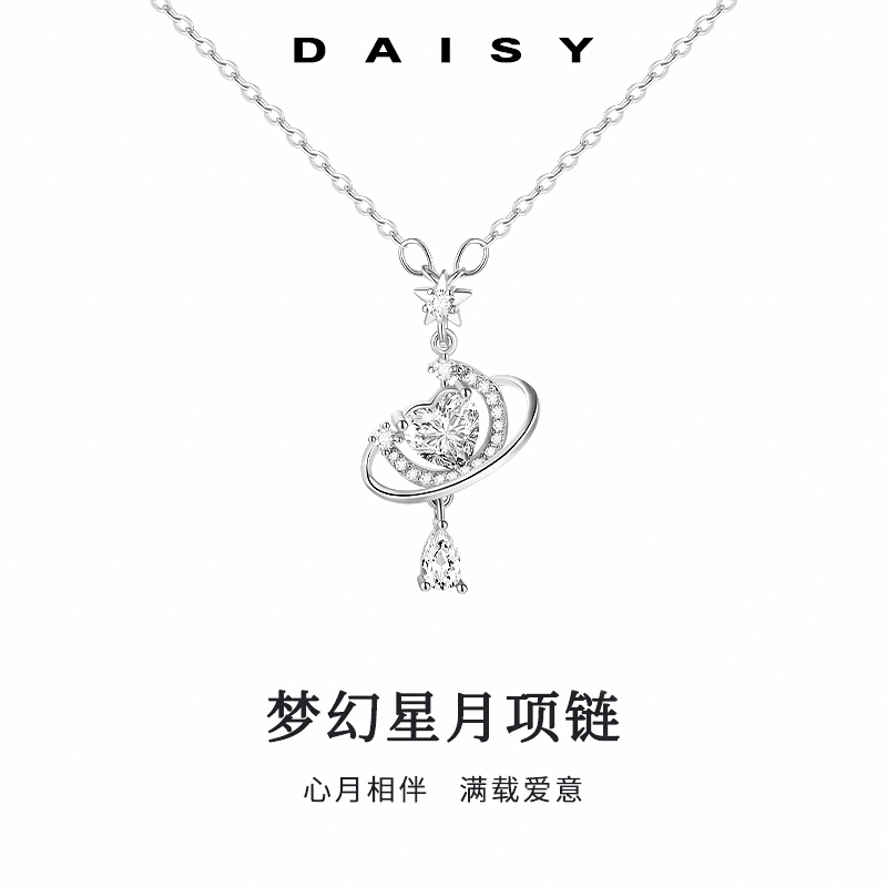 S999 Daisy dream