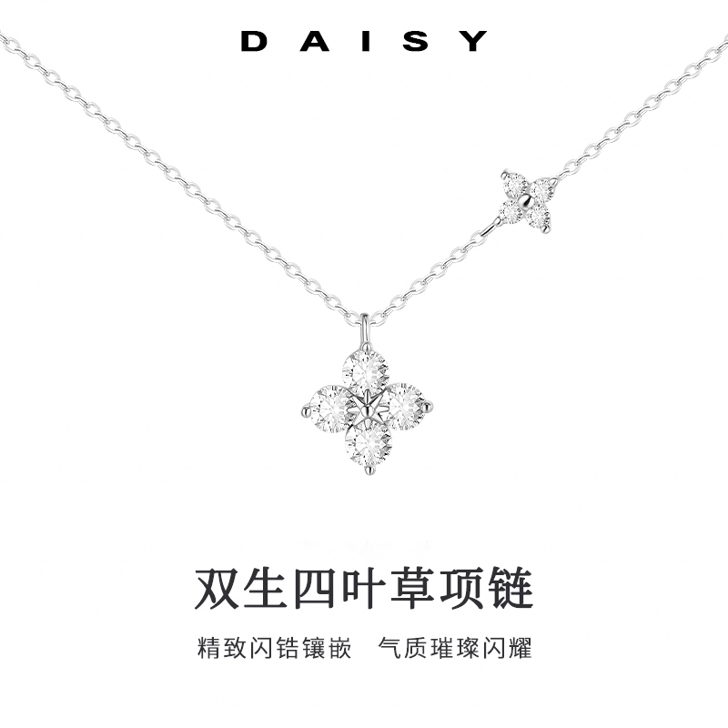 S999 Daisy dream