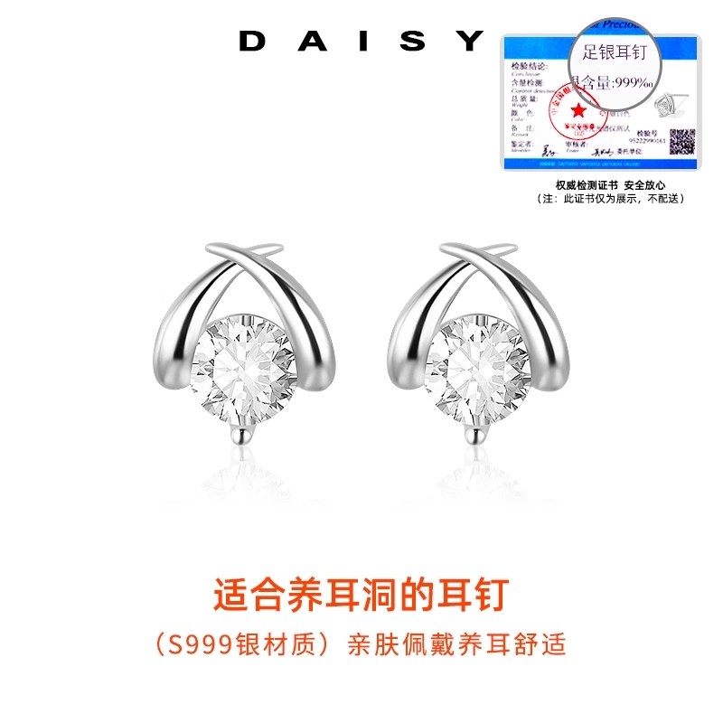 S999 Daisy dream