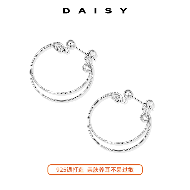 Daisy dream S925