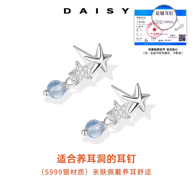 S999 Daisy dream