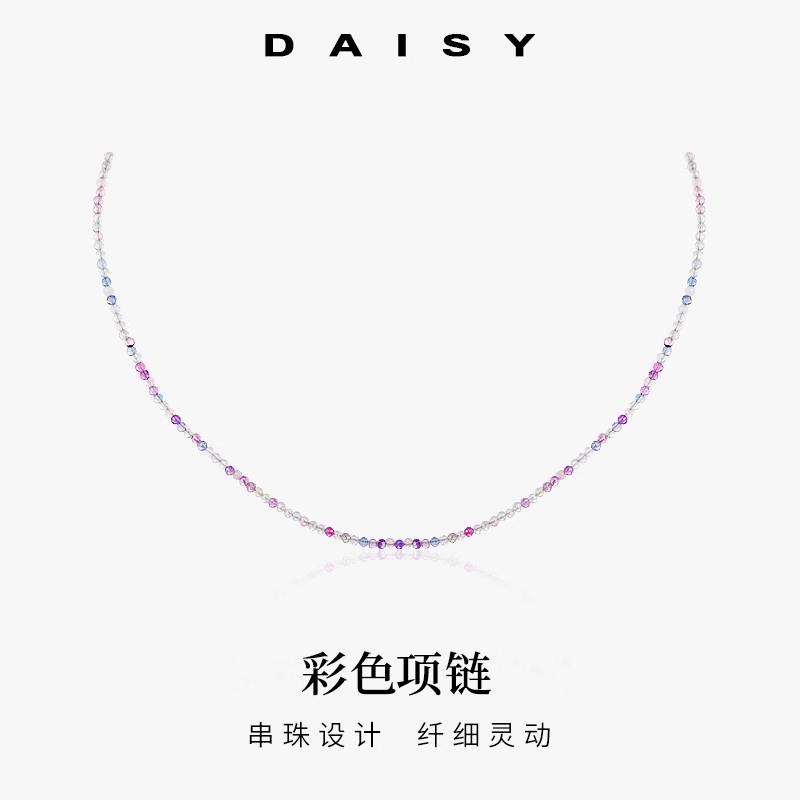 Daisy dream