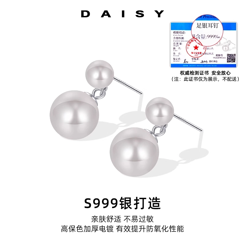 S999 Daisy dream