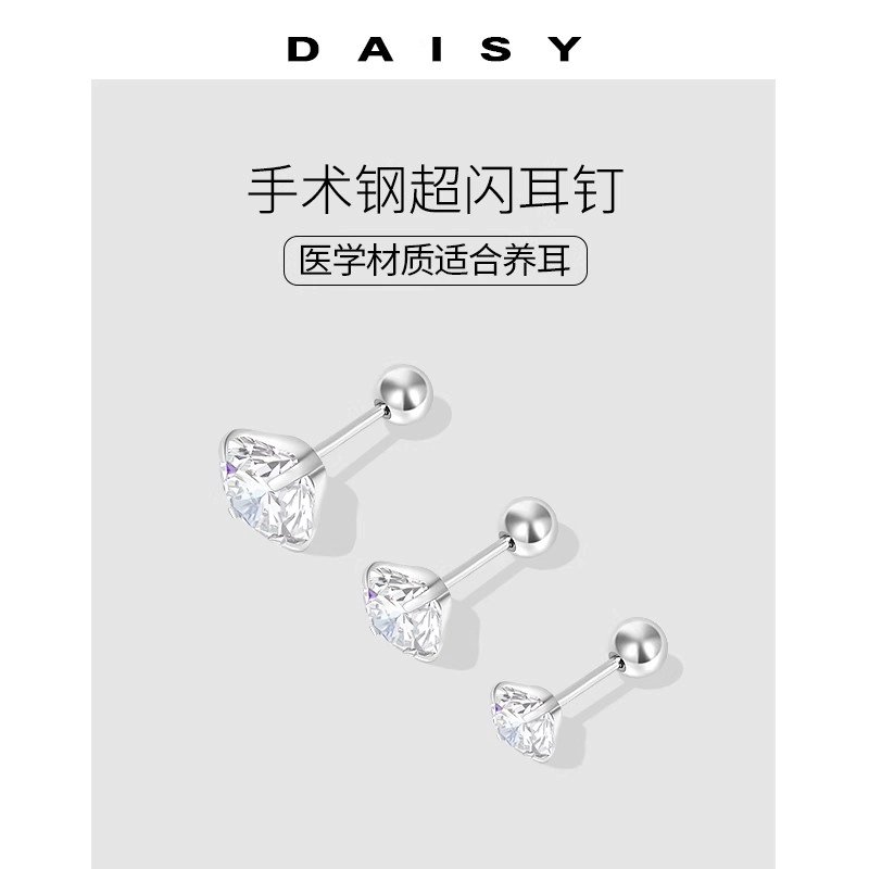 Daisy dream