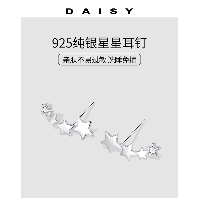 Daisy dream 925