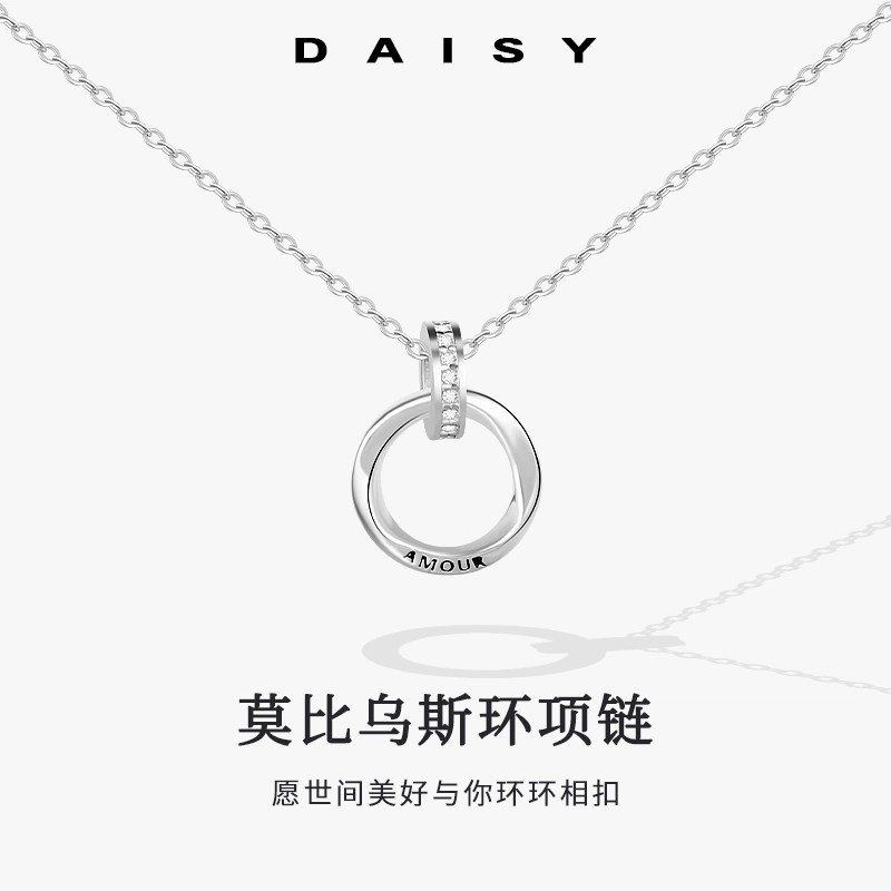 S999 Daisy dream