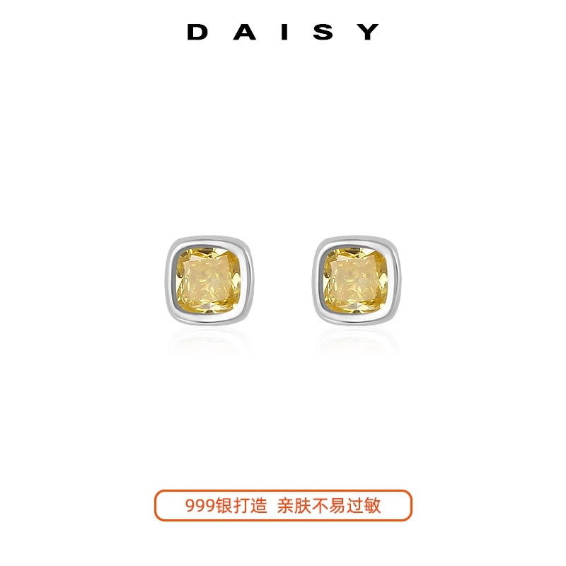 S999 Daisy dream ins