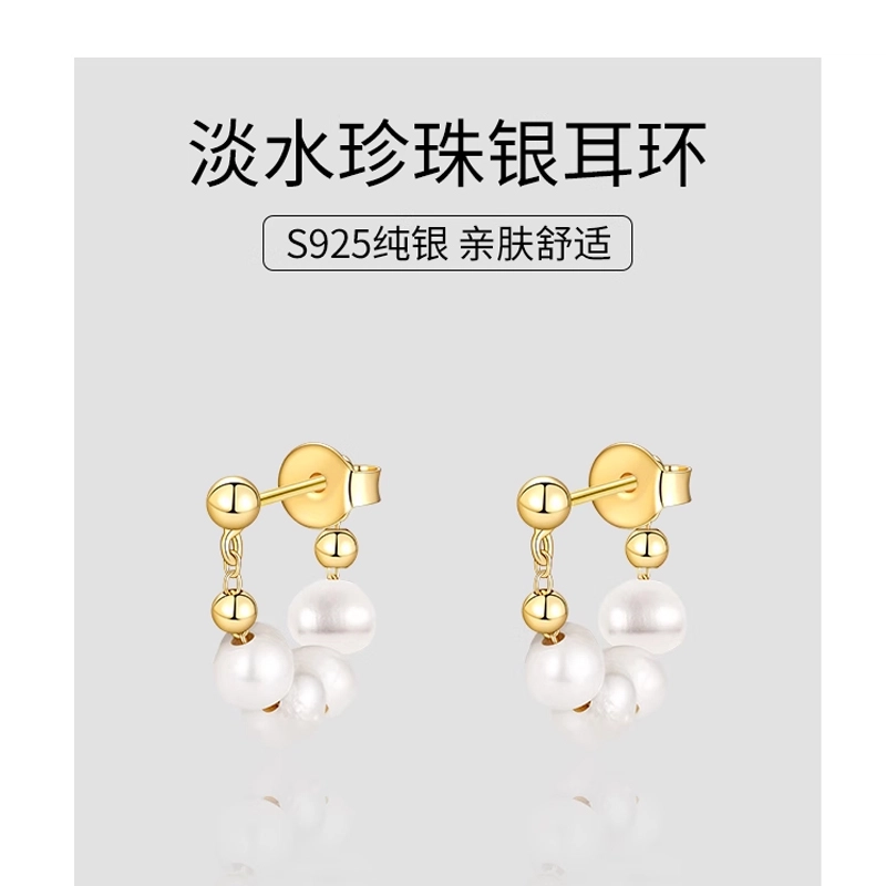 Daisy dream S925
