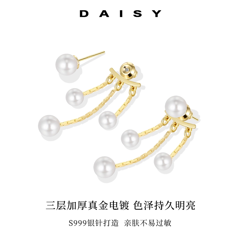 S999 Daisy dream