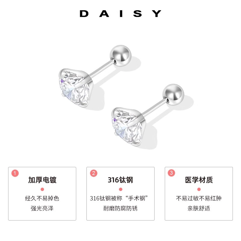 Daisy dream