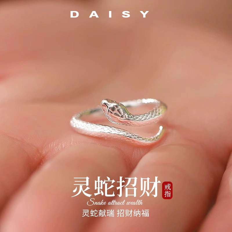 S999 Daisy dream