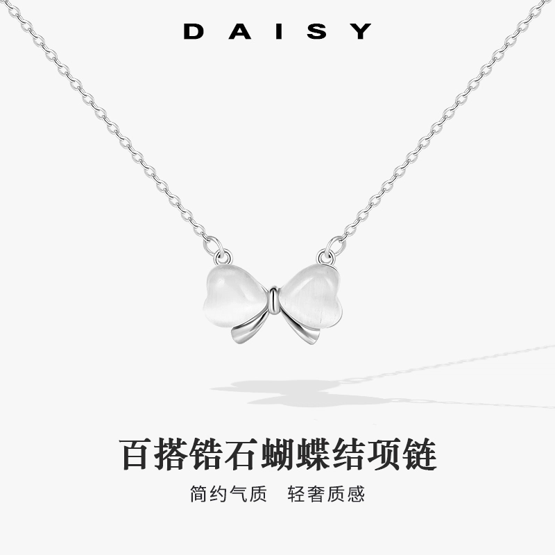 S999 Daisy dream