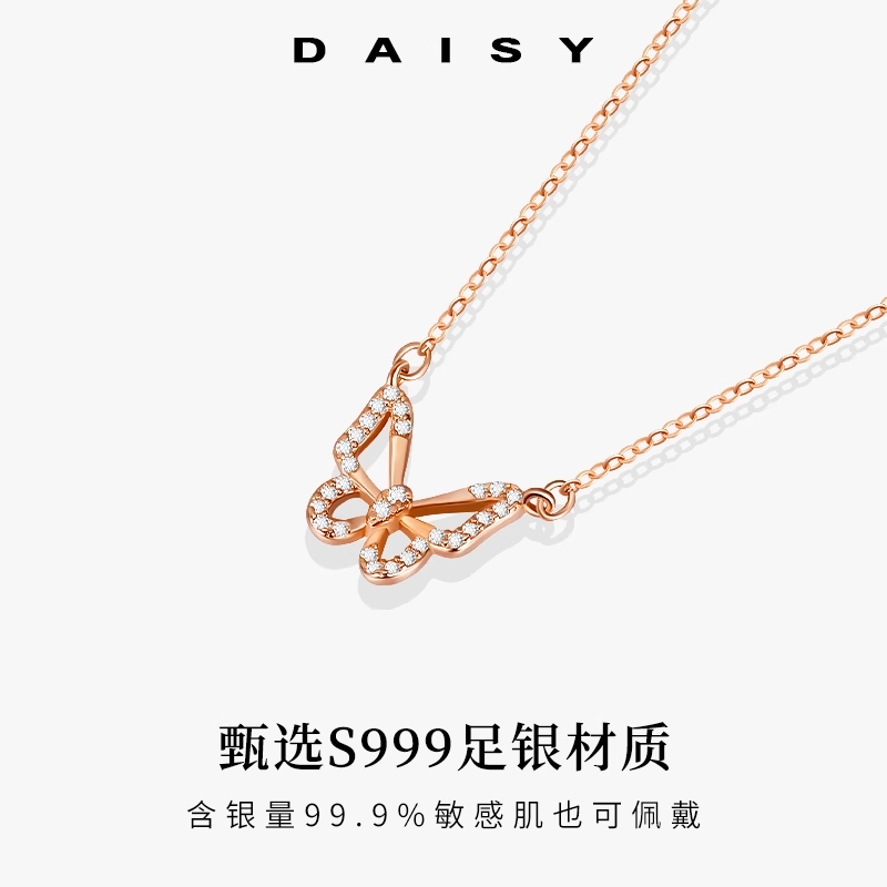 S999 Daisy dream