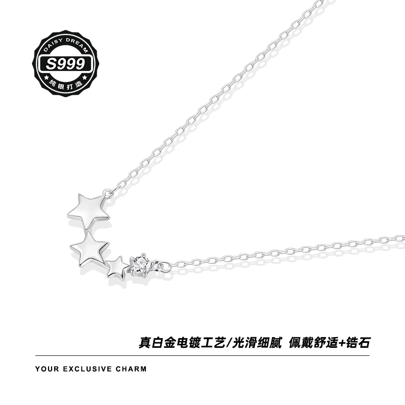 S999 Daisy dream ins