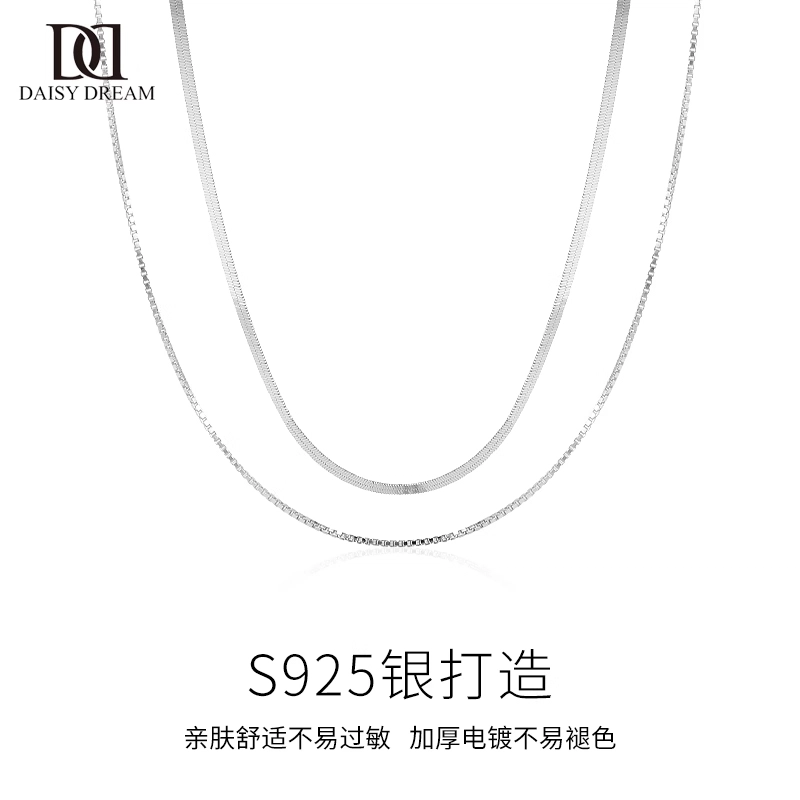 Daisy dream ins S925