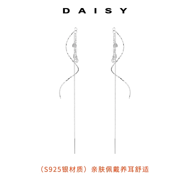 Daisy dream 2025 S925