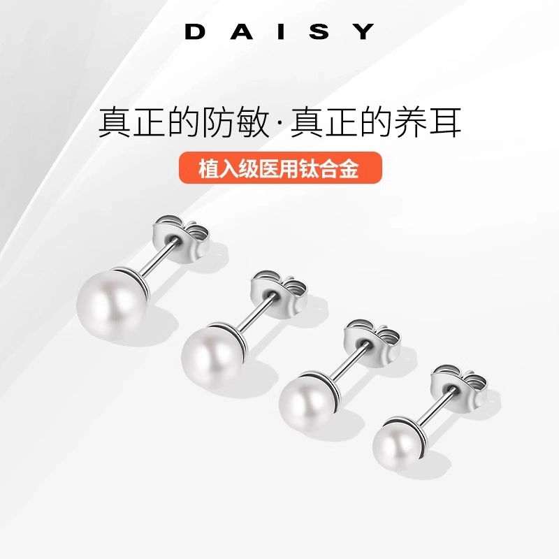 F136 Daisy dream