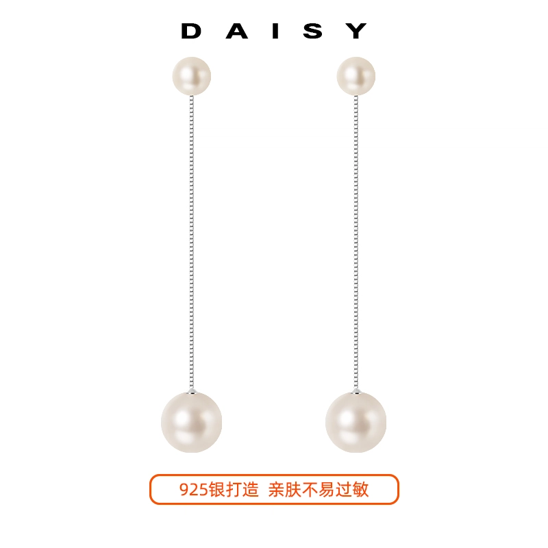 Daisy dream S925