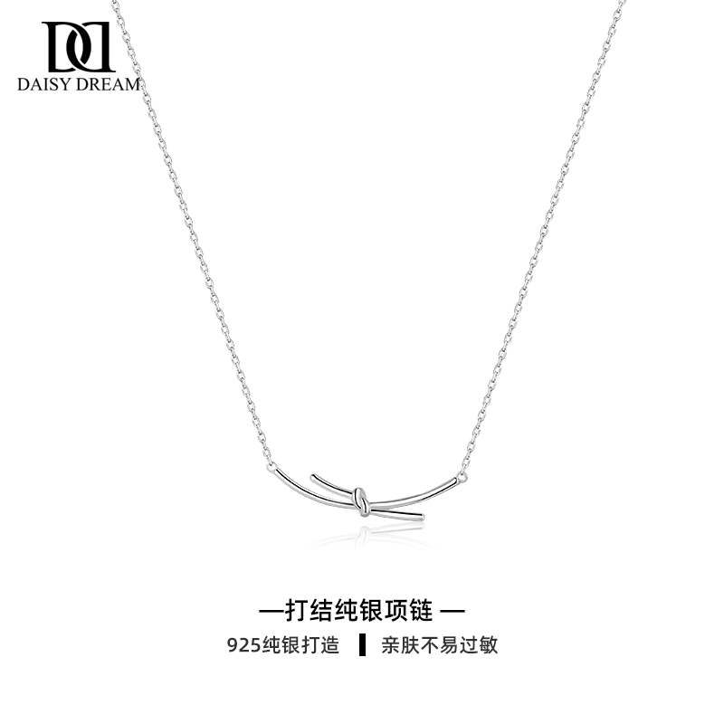 Daisy dream ins 925