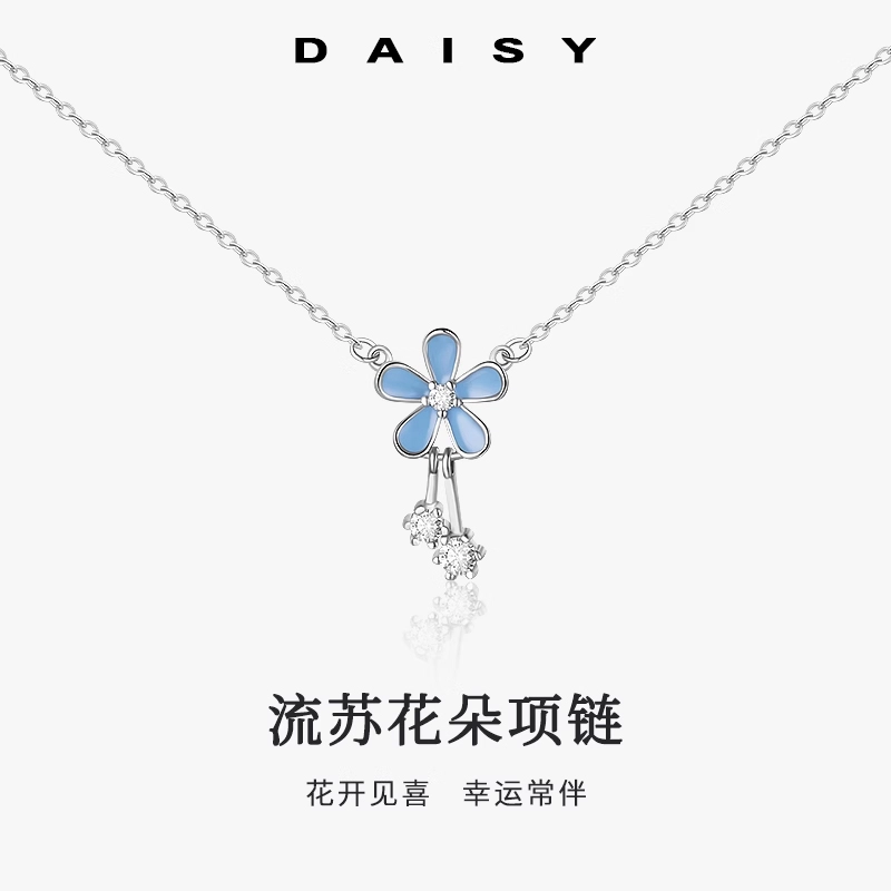 S999 Daisy dream