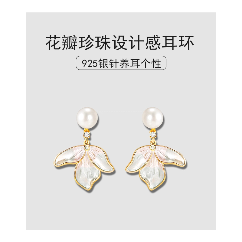 S925 Daisy dream ins 925