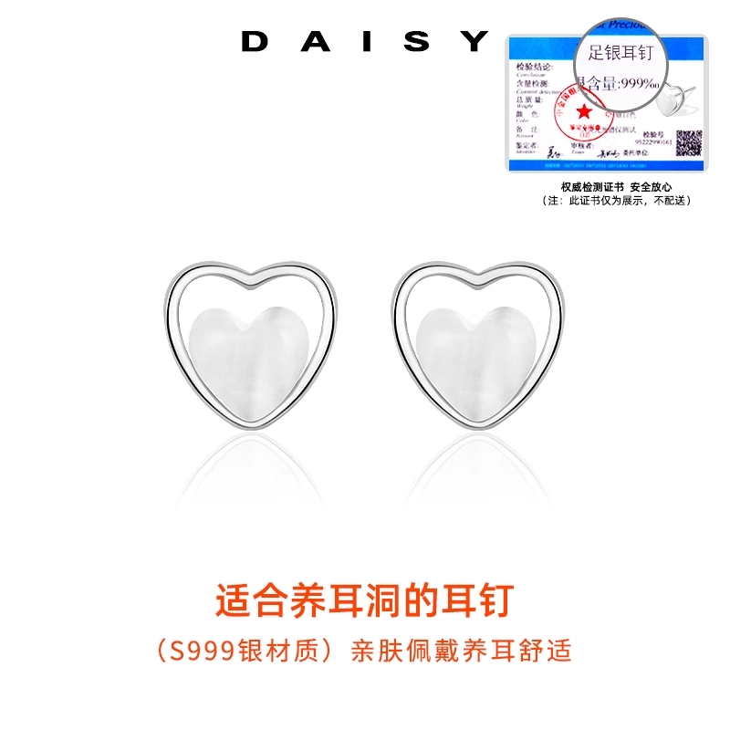 S999 Daisy dream ins