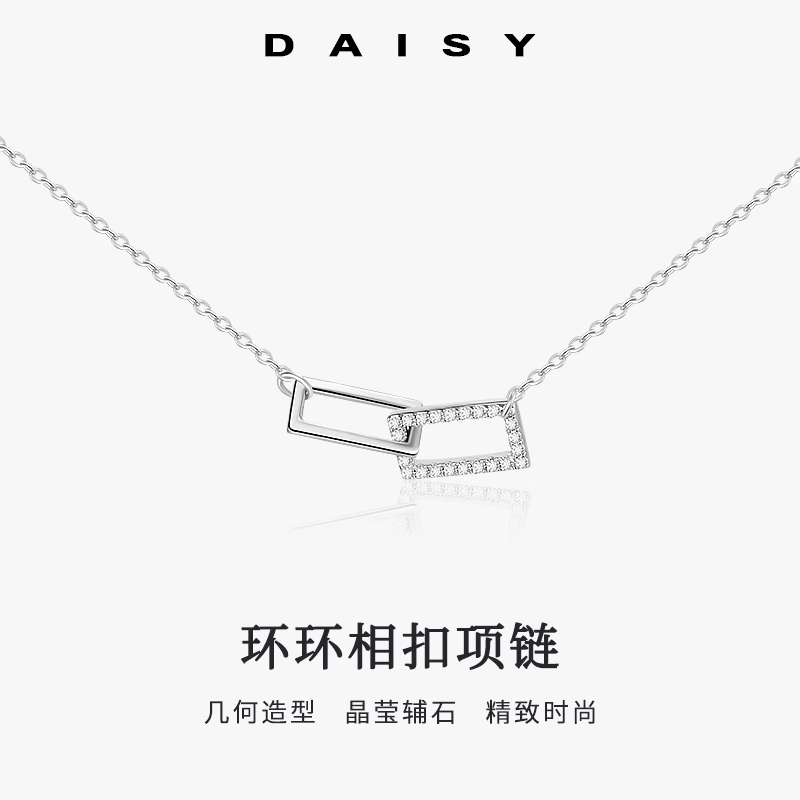 S999 Daisy dream