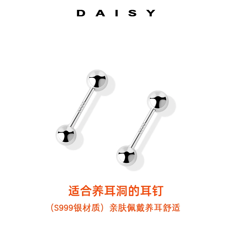 Daisy dream 999