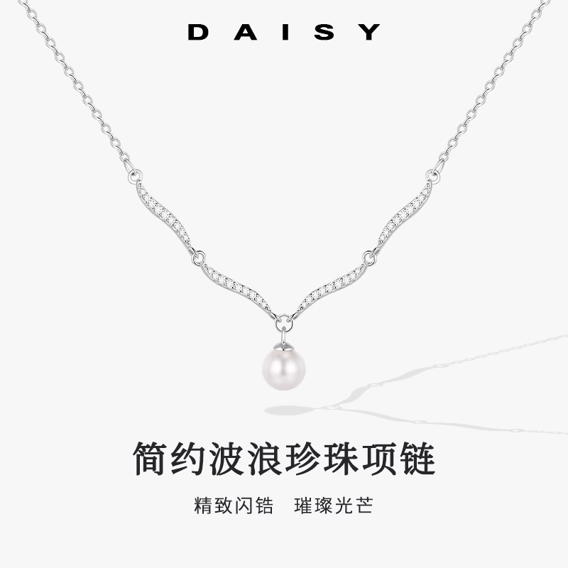 S999 Daisy dream