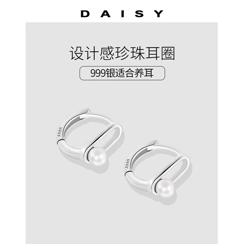 S999 Daisy dream 2025ins 999