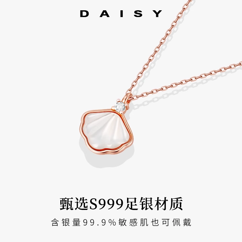 S999 Daisy dream