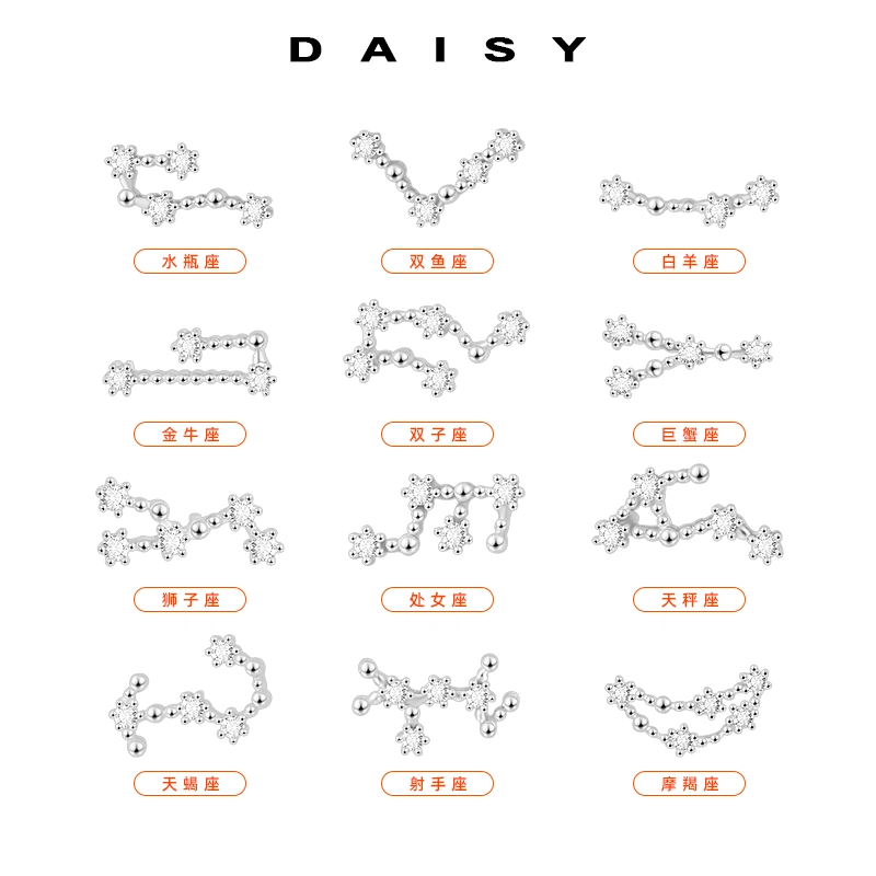 Daisy dream 925