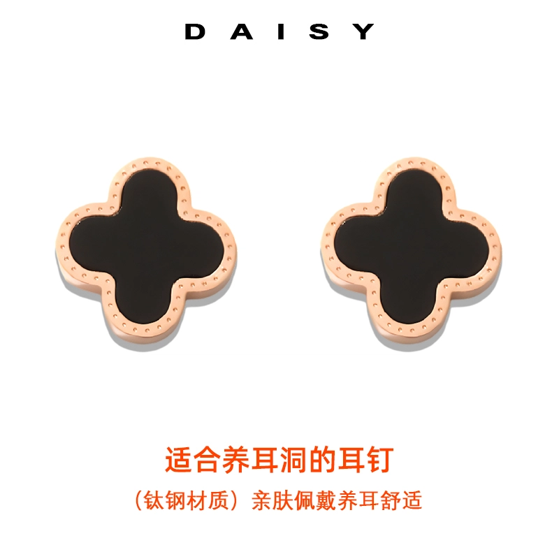 Daisy dream