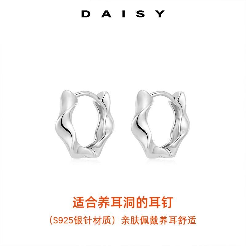 Daisy dream S925