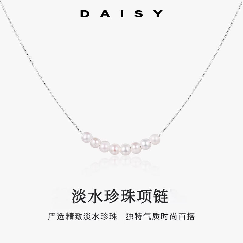Daisy dream ins 925