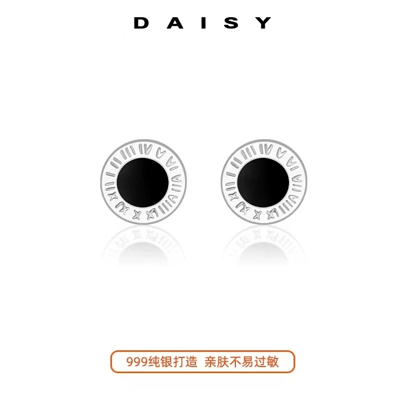 S999 Daisy dream ins