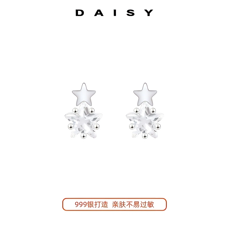 S999 Daisy dream ins 999