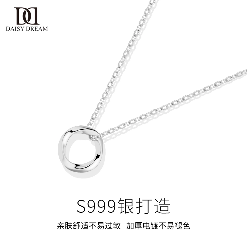 S999 Daisy dream