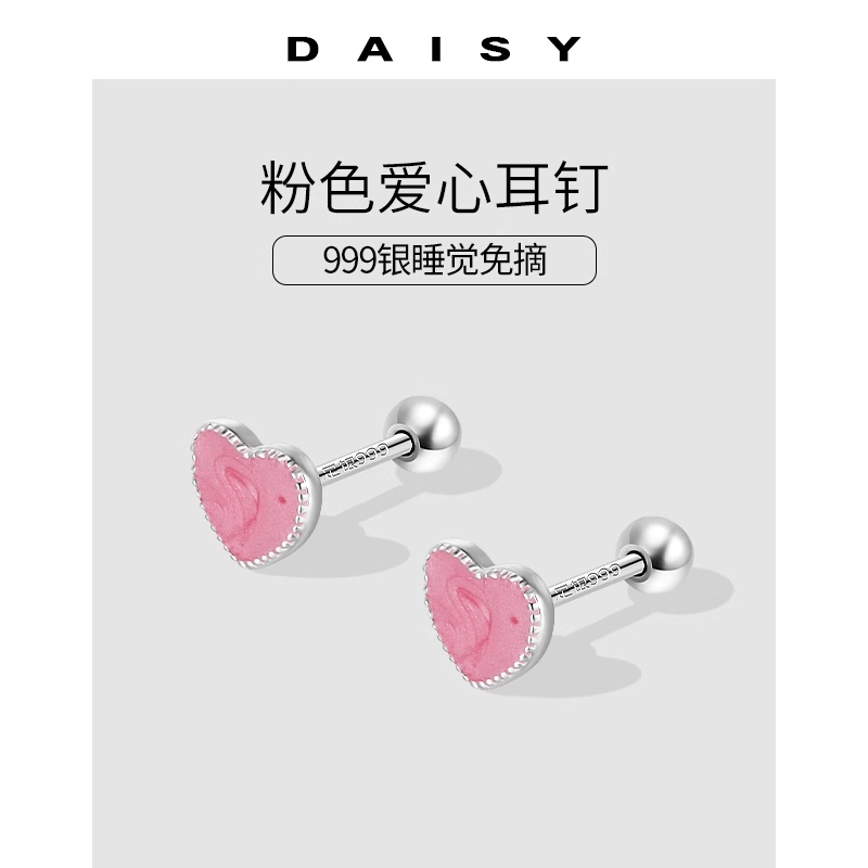 S999 Daisy dream ins