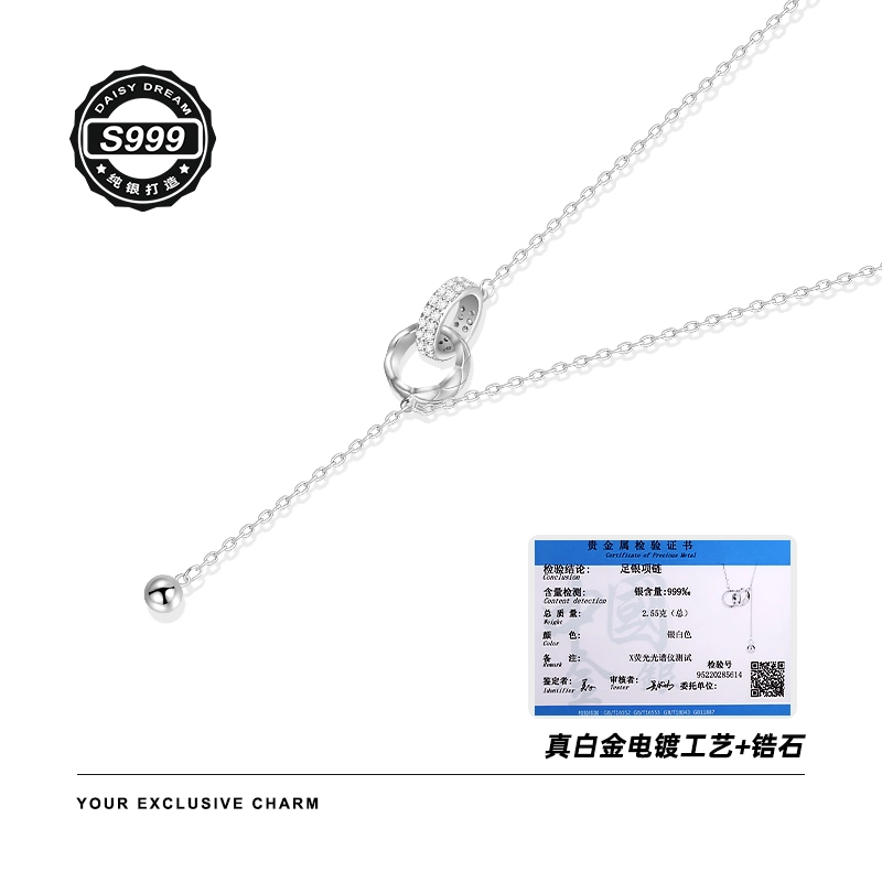 S999 Daisy dream ins 999
