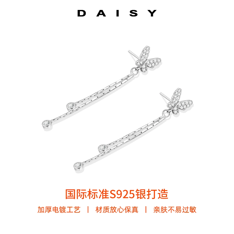S925 Daisy dream 2025 925